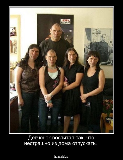 Девчонок воспитал так, что нестрашно из дома отпускать.