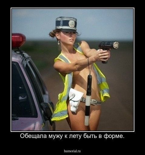 Обещала мужу к лету быть в форме.