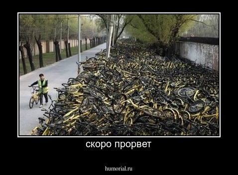 скоро прорвет