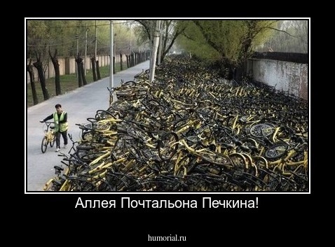 Аллея Почтальона Печкина!