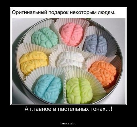 А главное в пастельных тонах...!