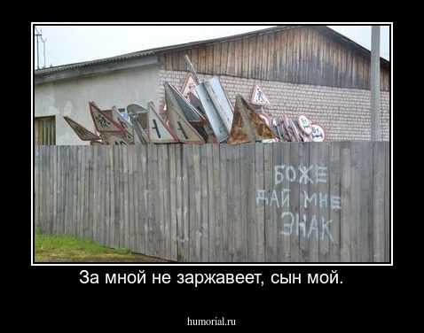 За мной не заржавеет, сын мой.