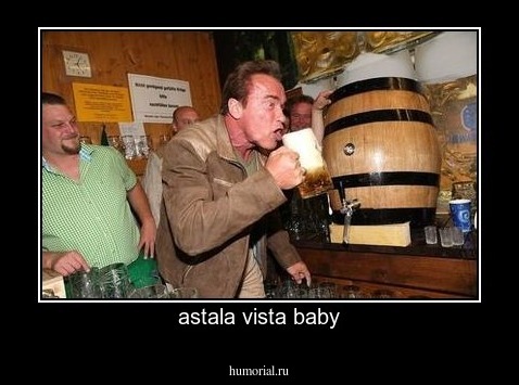 astala vista baby