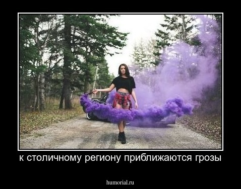 к столичному региону приближаются грозы