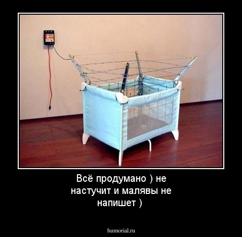 Всё продумано ) не настучит и малявы не напишет )