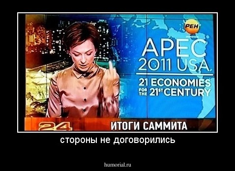 стороны не договорились