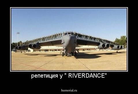 репетиция у " RIVERDANCE"