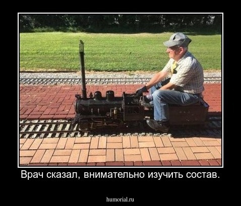 Врач сказал, внимательно изучить состав.