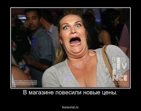 В магазине повесили новые цены.