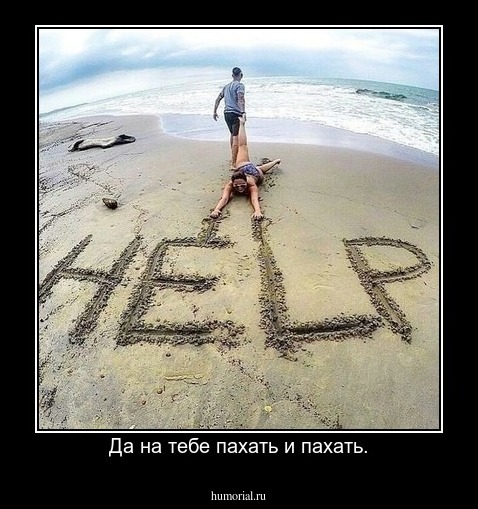 Да на тебе пахать и пахать.