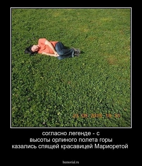 согласно легенде - с высоты орлиного  полета горы  казались спящей красавицей Мариоретой