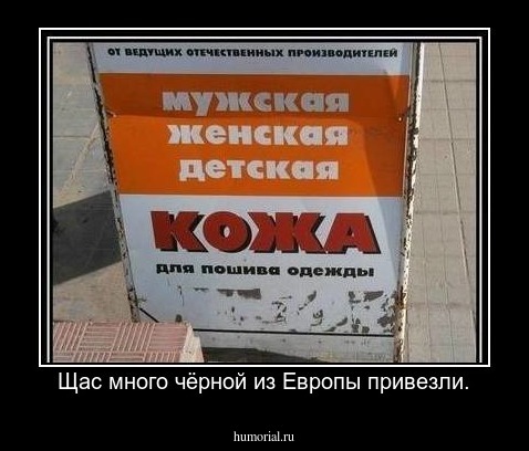 Щас много чёрной из Европы привезли.