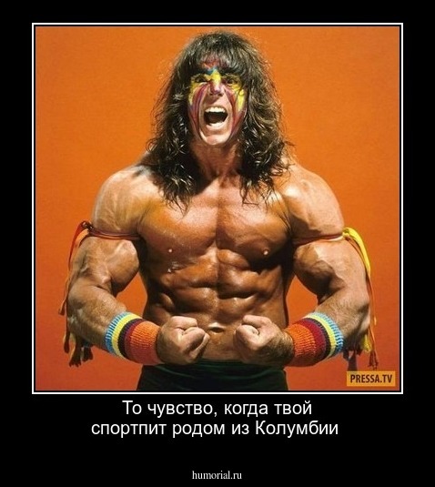 То чувство, когда твой спортпит родом из Колумбии