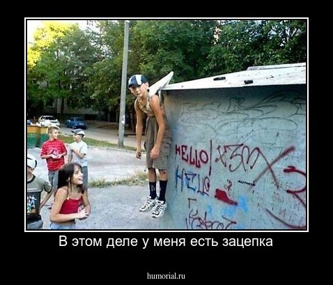В этом деле у меня есть зацепка