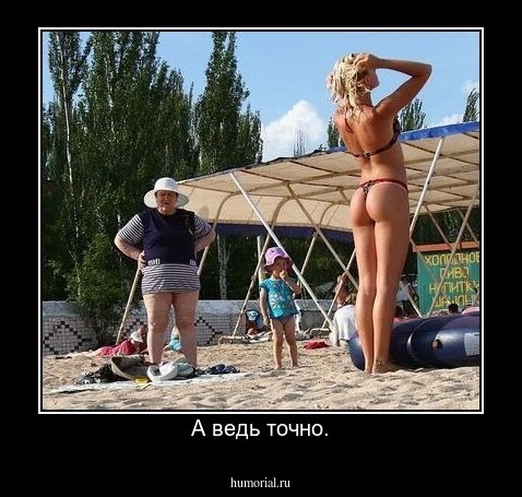 А ведь точно.