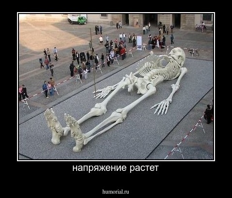 напряжение растет