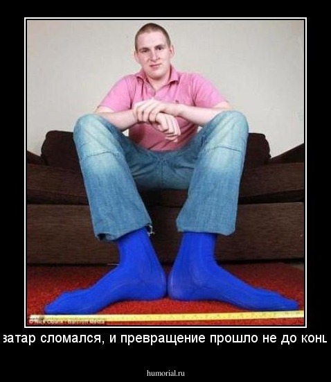 Аватар сломался, и превращение прошло не до конца.
