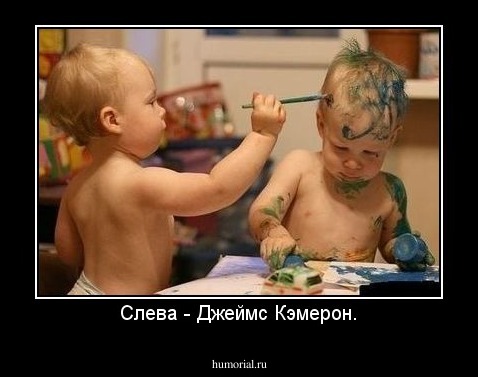 Слева - Джеймс Кэмерон.