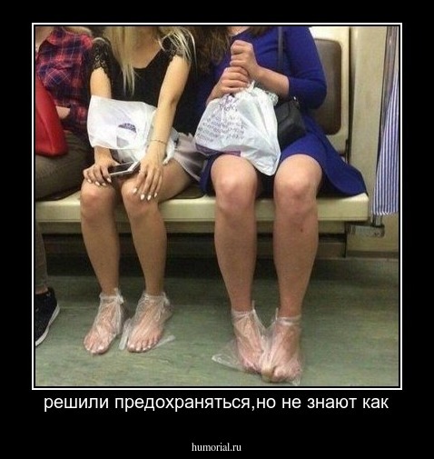 решили предохраняться,но не знают как