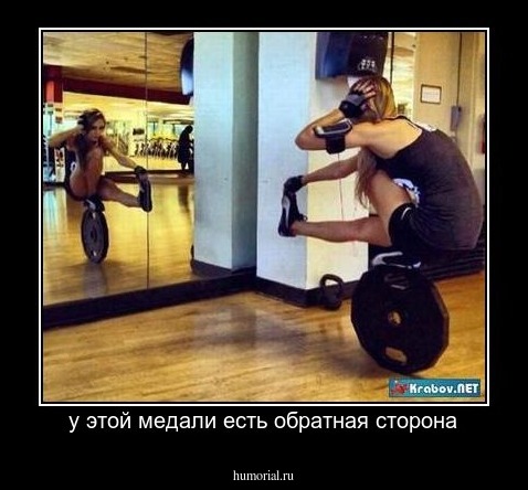 у этой медали есть обратная сторона