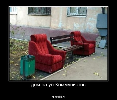 дом на ул.Коммунистов