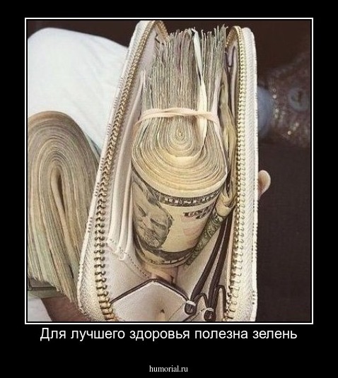 Для лучшего здоровья полезна зелень