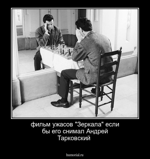 фильм ужасов "Зеркала" если бы его снимал Андрей Тарковский