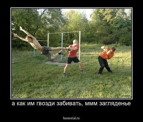 а как им гвозди забивать, ммм загляденье