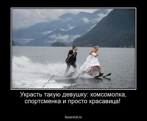 Украсть такую девушку: комсомолка, спортсменка и просто красавица!