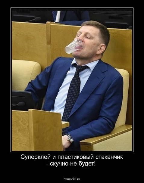 Суперклей и пластиковый стаканчик - скучно не будет!