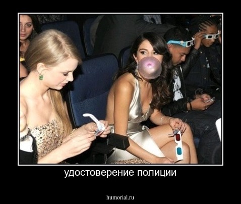 удостоверение полиции