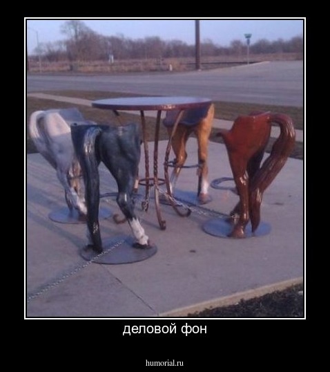 деловой фон