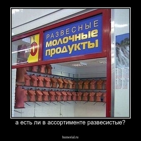 а есть ли в ассортименте развесистые?