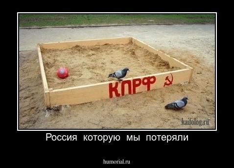 Россия  которую  мы  потеряли