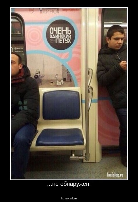 ...не обнаружен.