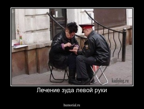 Лечение зуда левой руки