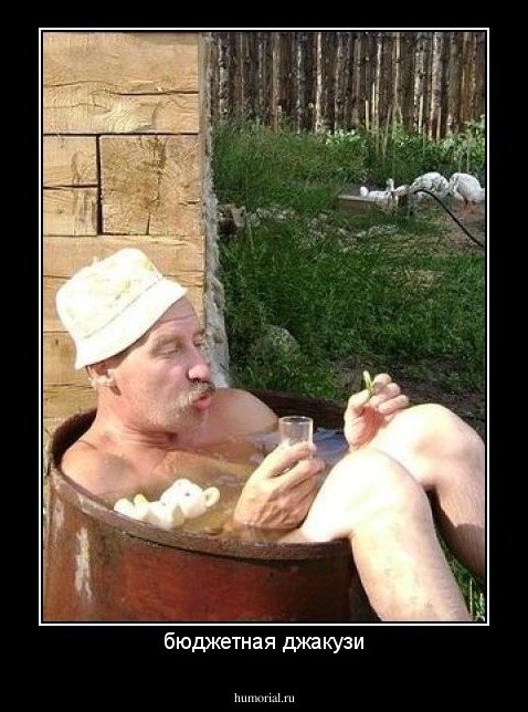 бюджетная джакузи