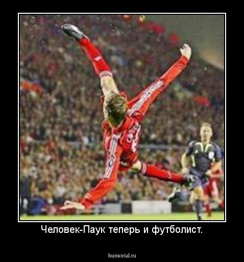 Человек-Паук теперь и футболист.