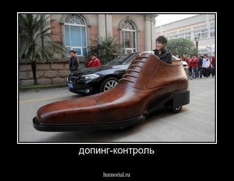 допинг-контроль
