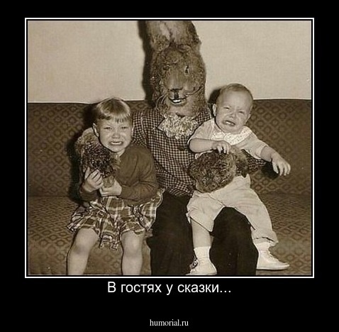 В гостях у сказки...