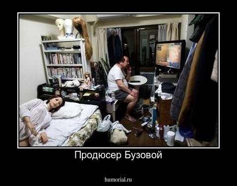 Продюсер Бузовой