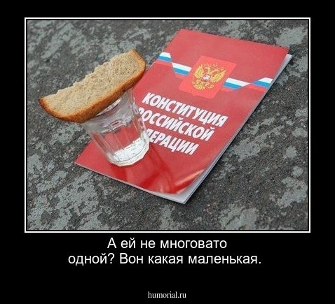 А ей не многовато одной? Вон какая маленькая.