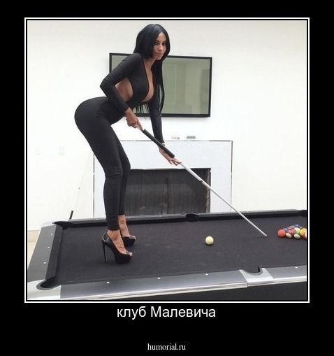 клуб Малевича
