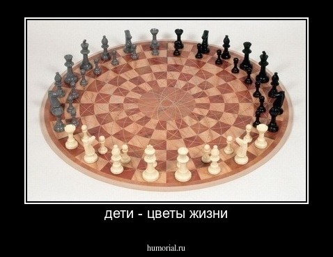 дети - цветы жизни