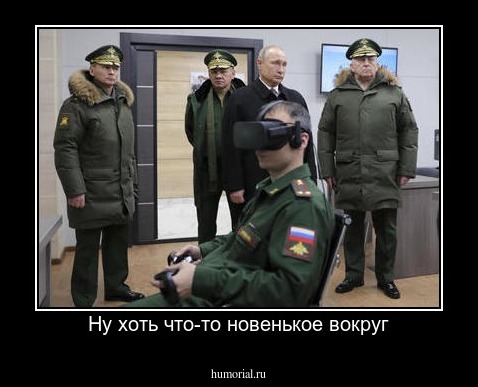 Ну хоть что-то новенькое вокруг