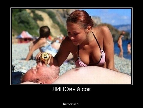  ЛИПОвый сок