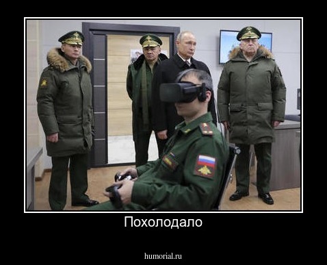 Похолодало