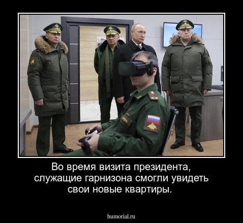 Во время визита президента, служащие гарнизона смогли увидеть свои новые квартиры.