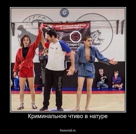 Криминальное чтиво в натуре