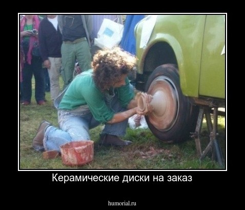 Керамические диски на заказ